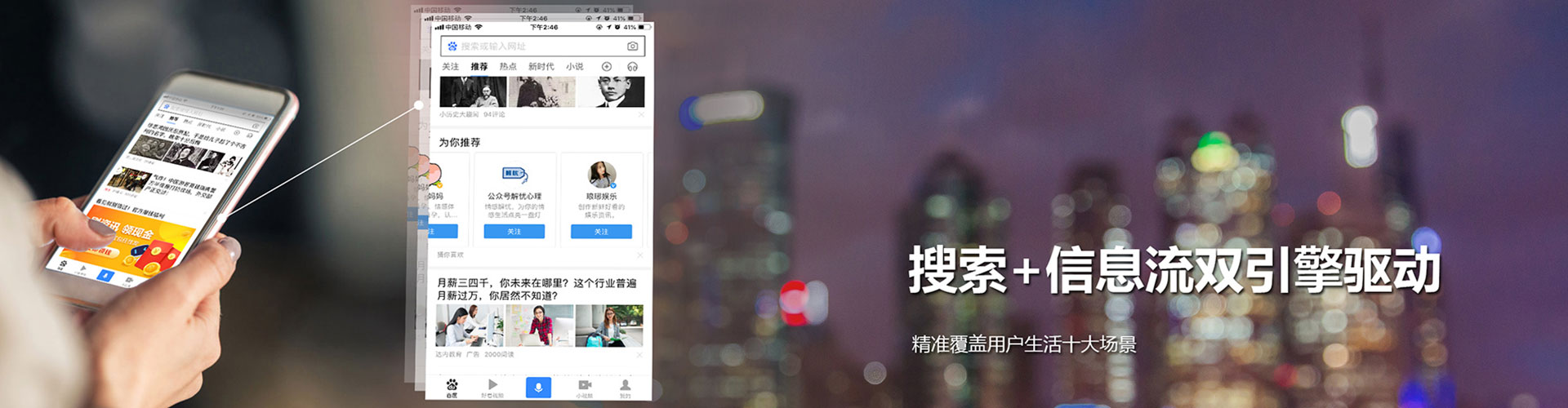 烟台竞价排名