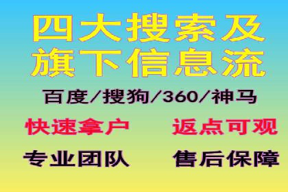 抖音信息流代理案例分享：如何实现精准营销