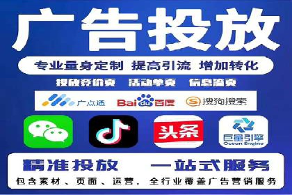 旅游行业SEM托管的成功运用